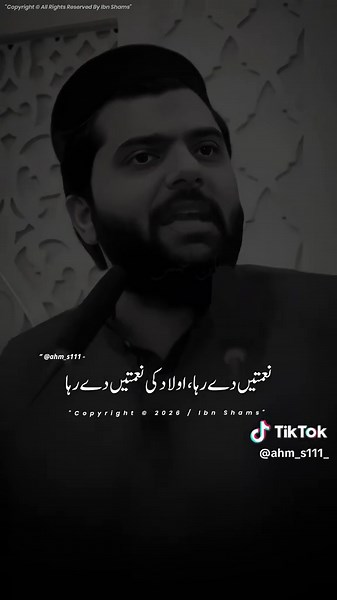 Bure Waqt Mein Allah Ka Saath — Dr. Subayyal Ikram