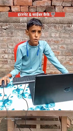 Miracle Rajeev Chourasia Official on Instagram: "Internet cyber cafe."