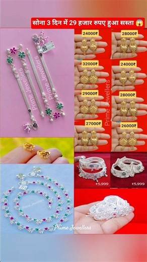 New Desgins Fancy Gold Necklace and Gold jewellery Set Today Gold Rate News ‼️ Aaj Ka Taja Bhav‪ #yt