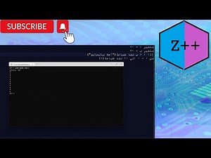 و أخيراً 🤩 أول لغة برمجة بالعربي 🤓😎