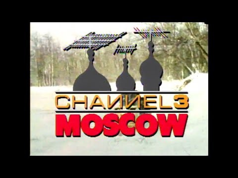 Channel 3 Moscow Episode 6: March 19, 1986 (PBS/KTCA-TV)