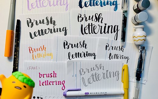 【Brush Lettering】用九种方法书写brushlettering|软笔水笔都能上手|手帐er必备|渐变教程|干货分享|入门》进阶