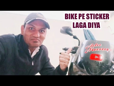 Shocking! Ye Kya Aaya Parcel Mein 😍 ||YOUTUBE LOGO STICKER BIKE AUR CYCLE PE || Kishor Zagare Vlogs
