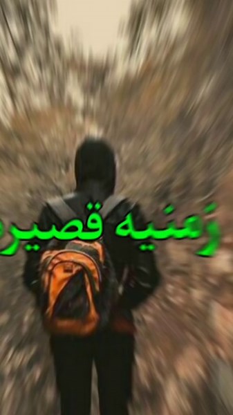 بصراحه ماعندي شخص احكي بقدر - احكي - معه - كل يوم