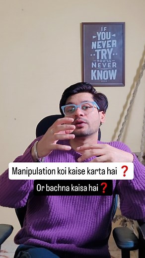 3.2K views · 674 reactions | Are you aware of the manipulation tactics used by toxic people? Learn how to recognize and resist manipulation, set healthy boundaries, and prioritize your mental well-being. Watch this video to Know more about manipulation techniques and how to protect yourself #manipulationtactics #toxicrelationships #mentalhealthawarenes #selfprotection #healthyboundaries #selfcare #empoweryoursel #toxicpeople | Arman Mishra | Facebook