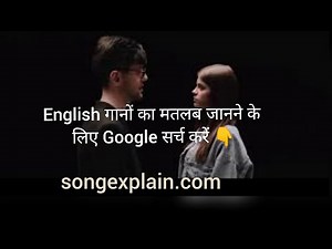 Childhood Lyrics Hindi Meaning - Rauf & Faik | ay ay ay viral Russian Song