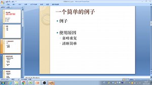 09.1C语言、认识、使用函数