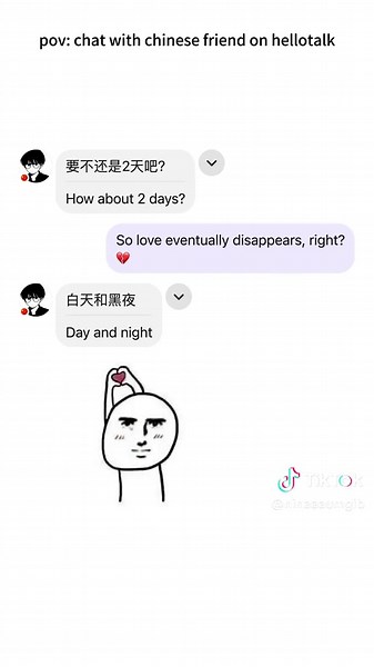 #chinesefriend #learnchinese #hellotalk #usa #fyp