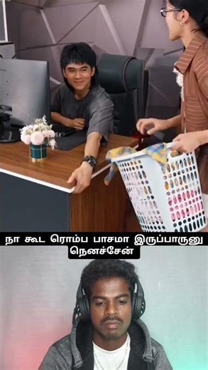 நா கூட ரொம்ப பாசம்போலனு நெனச்சேன் 🤣😂💯🔥