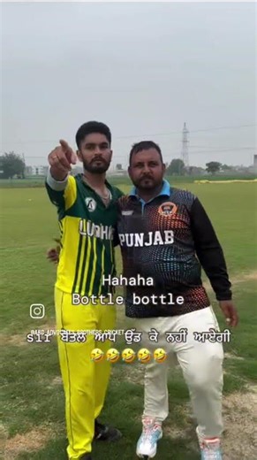 Abc cricket Team ludhiana