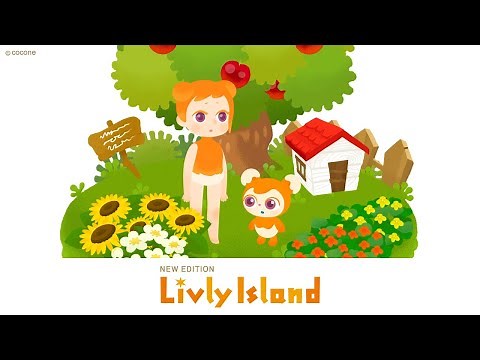 『リヴリーアイランド』