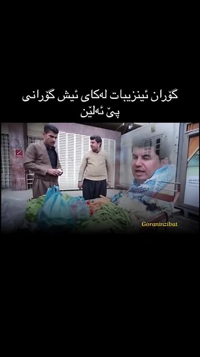 ‏#فۆلۆمان_بکەن_بۆ_بێنینی_جوانترین_پۆست منیش بوومایە هەروام ئەكرد