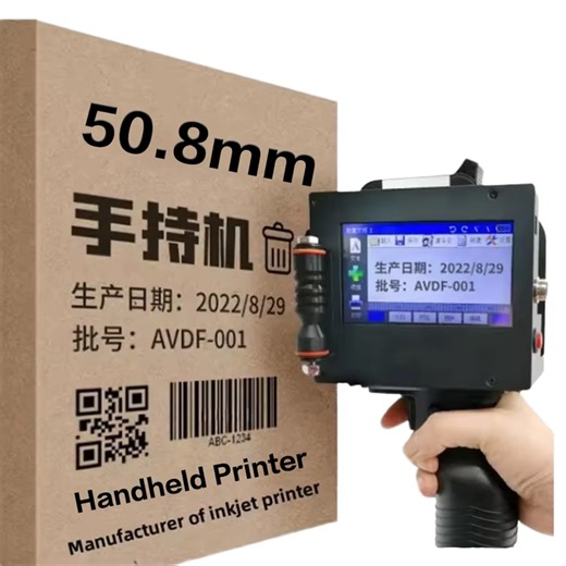 Commercial 5cm Large Format Logo Inkjet Printer 50mm Expiry Date Batch Bar Code Imprinter Multi-line Handheld Printing Machine