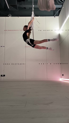 Aerostretching: Exploring the Art of Aerialist Gymnastics