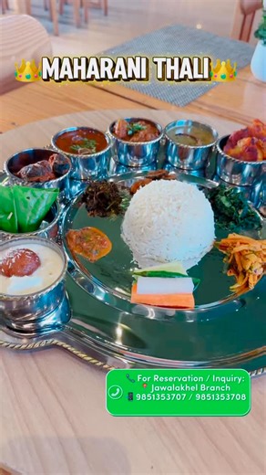 🚨 NEW THALI ALERT ‼️ 🚨 👑 Introducing the MAHARANI THALI 👑 Nepal’s most premium thali, finally launched at Bhojan Unlimited – Jawalakhel Branch 🍽️ The Maharani Thali features 16 carefully curated items, made to perfectly match the authentic Nepali taste 🤍 🍛 What’s Inside the MAHARANI THALI? • Rice • Saag Fry • Karela Fry • Mass ko Dal • Thickeko Aloo • Mixed Vegetable • Mutton Curry • Chicken Gravy • Fish Fry • Gundruk ko Achar • Mixed Achar • Tamatar Chutney • Green Salad • Papad • Mitha 