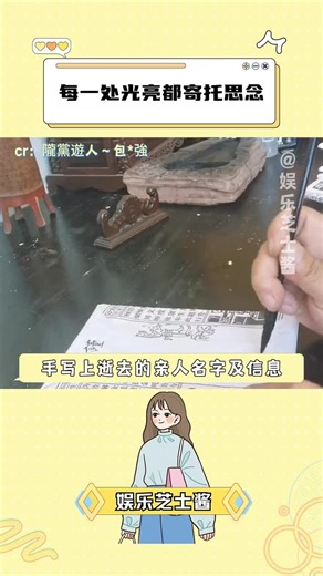每一处明亮的焰光，照亮的都是每一份无法倾诉的思念#中元节 #怀念 #贵州 #习俗风俗