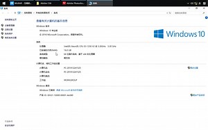 ps下载地址 完整版PSCS6免费下载