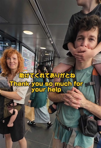 父親がなに言ってるのかわからなくなる不思議体験ができる動画となっております #japan #osaka #japantravel #osakatravel #osakatrip