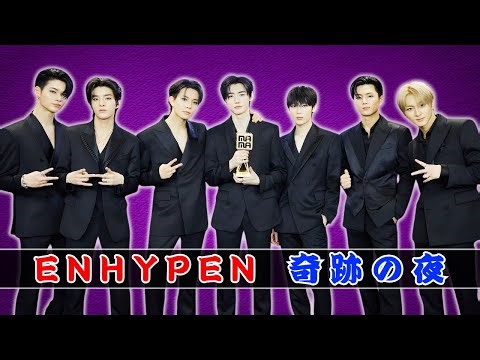 🎄✨ ENHYPENが魅せた奇跡の夜｜CDTVクリスマスLOVE SONG Fes. 初披露ステージに感動#ENHYPEN #CDTVライブライブ #クリスマスステージ