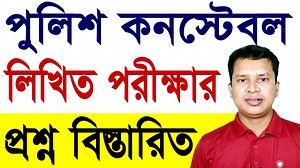 নিয়োগ পরীক্ষার প্রশ্ন ও সমাধান দেখুন⏩👉: https://cutt.ly/R1OKX2R | Govt. Job Circular BD
