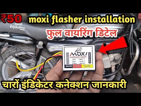 moxi flasher installation | moxi indicator flasher | moxi hazard flasher installation | #moxi #video