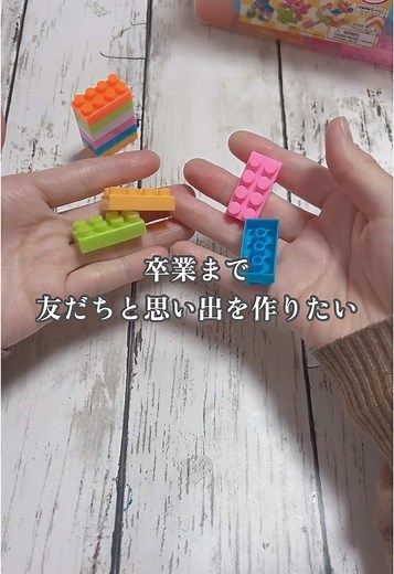 卒業プレゼントの手作りアイデア