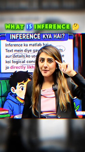 what is inference 🤔 #clat #physicswallah #pwclat #pw #pw_motivation