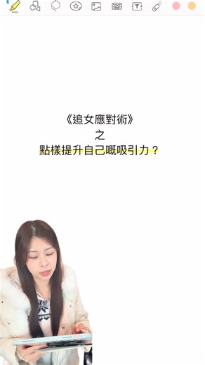 ‧₊˚𝘤𝘰𝘯𝘴𝘵𝘢𝘯𝘤𝘦 𝜗𝜚˚⋆ on Instagram: "missy今舖真係衝出校園👩🏻‍🏫😭 - 今次好多謝 @yiptsz_leaf 嘅邀請， 令我有機會上到商台881繼續同大家「上堂」， 一齊討論戀愛話題 ^^💌 平時睇reels得90秒覺得聽唔夠喉， 今次講足半個鐘！🗣️ - 節目名稱： 《Z火嘢》 日期：2026年1月10日 時間：24:30-25:00 （即星期日凌晨） 商台雷霆881🫵🏻到時見🔥"