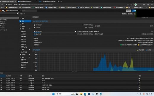PVE安装macOS详细讲解