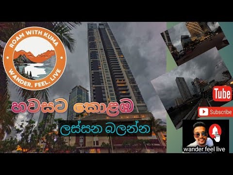 Colombo travel