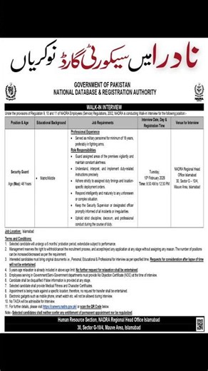 National Database& Registration Authority Jobs 2026 | NADRA Security Guard Walk-in Interview Jobs