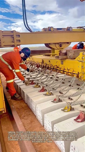 軌道を紡ぐ一連：鎖が導く、新たな基盤の旅路