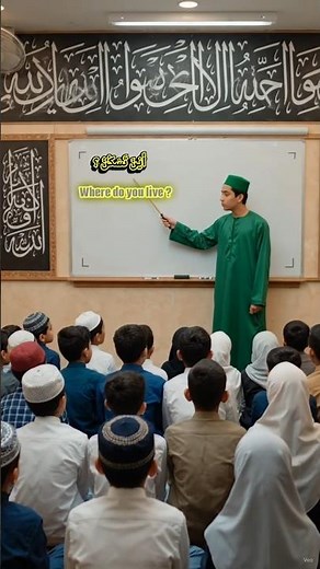Welcome to Easy English to Arabic! 🌟