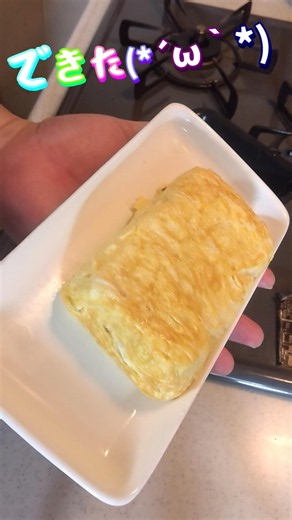 日勤は早起き #だし巻き玉子 #簡単レシピ #簡単料理 #料理