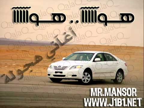 YouTube اغاني هجولة 1