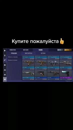 kiber sport on TikTok