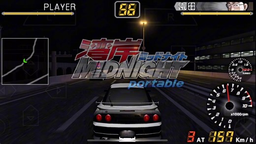 Wangan Midnight: Midnight Edit Highlights