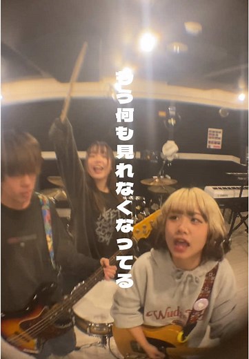 名古屋のキュートなスリーピースバンド紹介