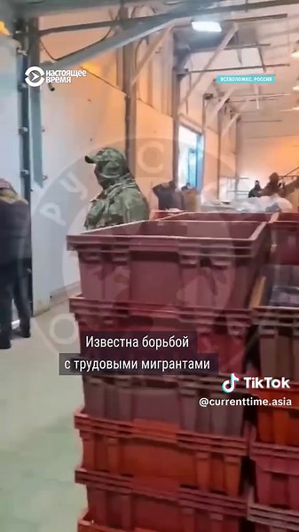 В России погиб мужчина в результате рейда представителей ультраправой организации