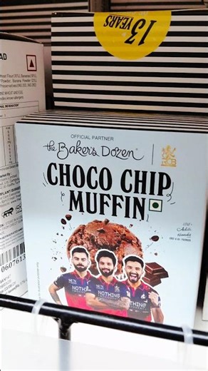 আড়ংঘাটাই ওপেন হয়ে গেল More Supermarket 😮😄 #dailyvlog #minivlog #marketing #vlogger #supermarket