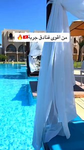 Welcome to #Tunisia 🇹🇳 Welcome to #Djerba Palm beach palace ⛱️ | I Love Tunisia and You