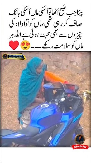 Mohabbat Hoti Hai 😍💯 Mother love For son | Heart touching | Motivational video #motherlove #shorts