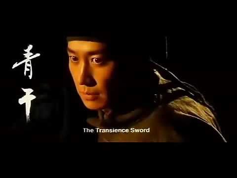 Seven Swords (2005) Trailer