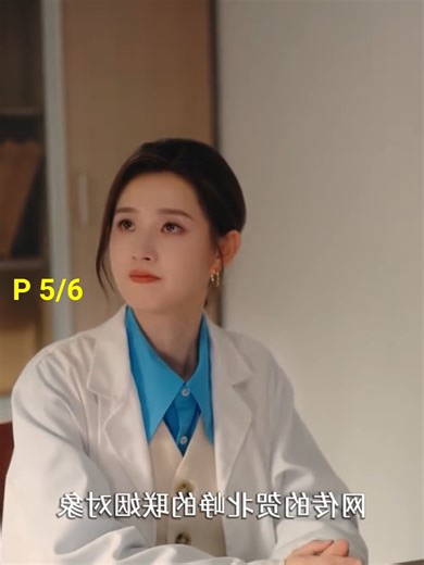 P 5/6 - La doctora se casa con el hombre que ama, pero él la ve como un reemplazo. Al irse, él comprende su error y lucha por recuperarla y casarse con ella otra vez. #MiniSerieRomántica #DramaCorporativo #HistoriaDeAmor #DramaChina | Crespin el iquiteño de oro