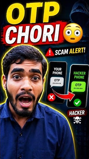 OTP dusre phone me? 😳 SIM Swap Scam Explained! #shorts