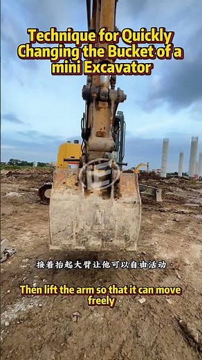 Quick Bucket Change on Mini Excavator | Efficiency Boost #excavatorfun