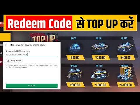 Free Fire Me Redeem Code Se Top UP Kaise Kare | How to Top up redeem code in free fire | Redeem code
