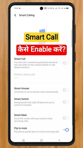 Android Smart Calling Feature | Hidden Gesture Setting #vivotips #smartcallsetting #tipsandtricks