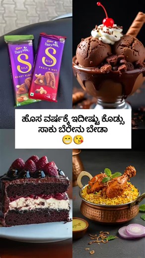 Shrikala_Prem_Gowda👣♥️ | ಇಷ್ಟೇ 😂😁 thanks 2m views | Instagram