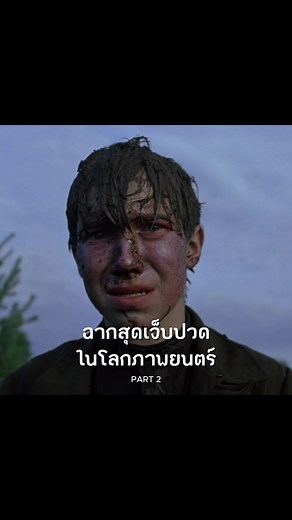 Heartbroken scene in movies #movie #hearbroken #หนัง